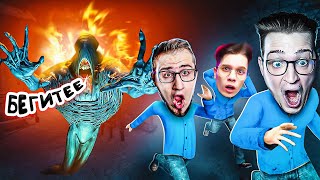 видео: НЕ ХОДИТЕ СЮДА С ДРУЗЬЯМИ! УЖАСНЫЕ МОНСТРЫ ПОВСЮДУ! САМЫЙ СТРАШНЫЙ НОВЫЙ ХОРРОР 2024 ГОДА! картинка: НЕ ХОДИТЕ СЮДА С ДРУЗЬЯМИ! УЖАСНЫЕ МОНСТРЫ ПОВСЮДУ! САМЫЙ СТРАШНЫЙ НОВЫЙ ХОРРОР 2024 ГОДА!