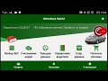 Приложение MotorData Hybrid