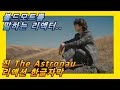 [해외반응] BTS 진 The Astronaut 디 애스트로넛 뮤비 리액션 한글자막!! 볼드모트를 말하는... #방탄소년단 #jin #진솔로곡 #김석진 #해외반응bts