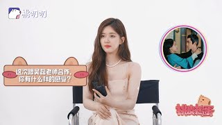 赵露思 腾讯视频桃叨叨专访 程少商不是卷王 Zhao lusi Love Like The Galaxy Tencent Video Interview 星汉灿烂剧播期专访