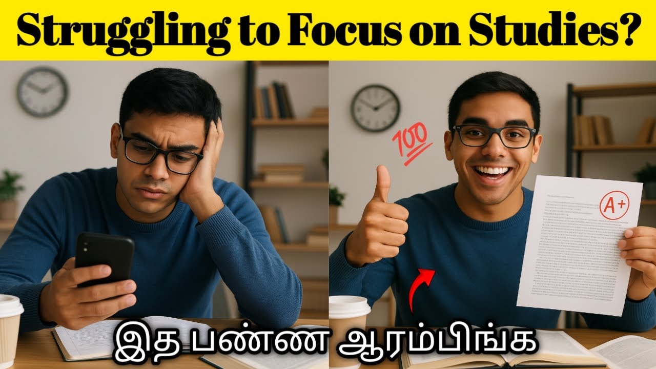 How to Stay Focused: Avoid Distractions and Get Things Done! Tamil ...