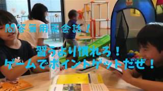 Download Lagu 問答無用！英会話！小学生が夢中になる英会話レッスン中！ゲームが終わったら、習ったフレーズが言えるようになってるから不思議^ ^ MP3