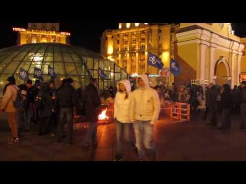 \"მაიდანი\" - პროტესტი კიევში 3 დეკემბერი 2013 წ.