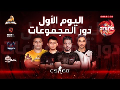 SeaLions vs NASR eSports-Ooredoo Arena-Map2