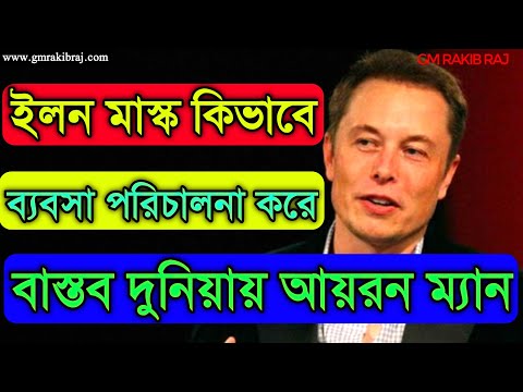 ভিডিও: স্টার্করা কি খুঁজে বের করে কে তুষ ধাক্কা দিয়েছে?