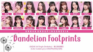 GNZ48 3rd Single (Senbatsu) - Dandelion Footprints / 蒲公英的脚印 | Color Coded Lyrics CHN/PIN/ENG/IDN