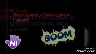 Обучение покраске чистых белых лайнов #1./ Программа Обучение покраске чистых белых лайнов #1./ Программа
