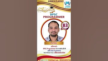 PART - 2, Ambika Classes Result || ""RPSC PROGRAMMER 2024""