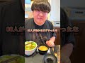 一瞬で友達の食欲を失せさせてみたら絶交された