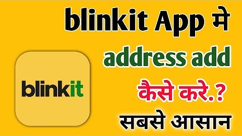 blinkit app mai address add kaise  kare!! how to add address in blinkit app!!
