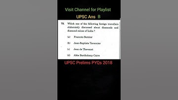 Part 16 : UPSC CSE PYQs 2018 | Modern History #upscpyqs #upscshorts #upsc #upscsimplified