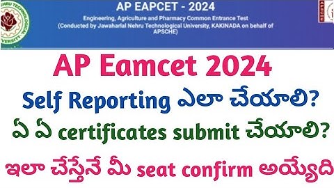 AP Eamcet 2024 Self reporting process step by step | AP Eamcet counselling 2024 |ap eamcet allotment