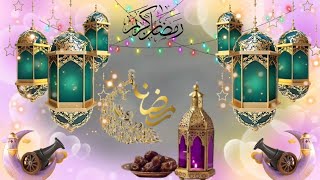 تهنئة للأهل والأصحاب بمناسبة حلول شهر رمضان/رمضان مبارك 2023/تهنئة شهر رمضان/كل عام وأنتم بألف خير