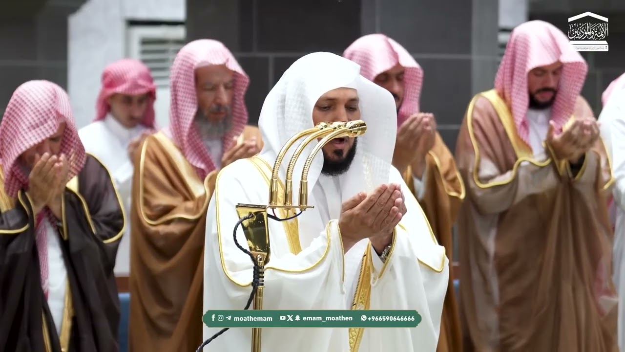دعاء فضيلة الشيخ د  ماهر المعيقلي  من صلاة التهجد  ⁧بـ المسجد الحرام⁩ ليلة 26 رمضان 1447هـ