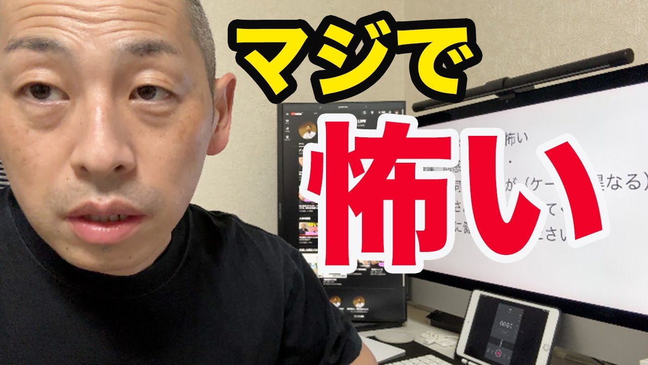 女は、男が出来ると怖い