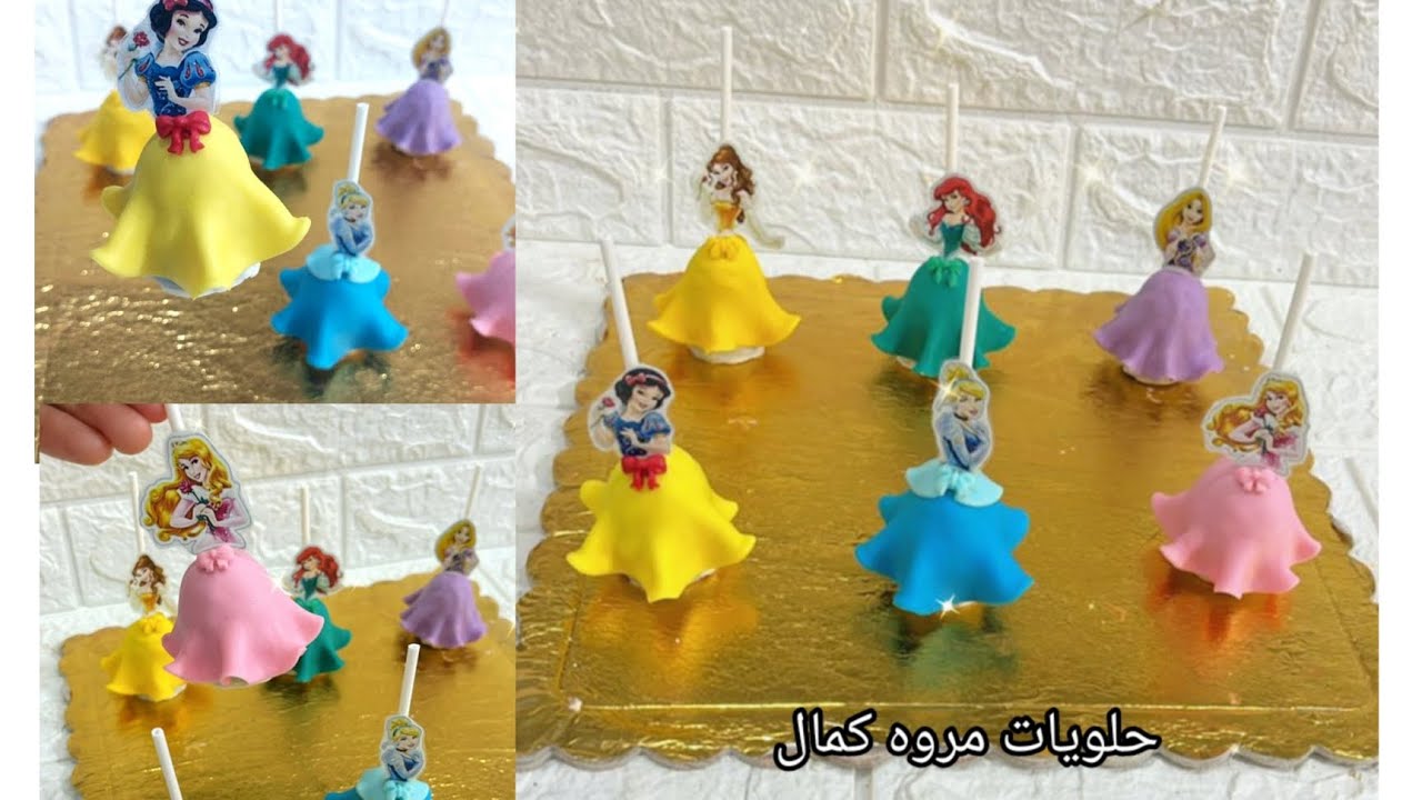 كيك بوبس الاميرات مفيش احلى من كدا