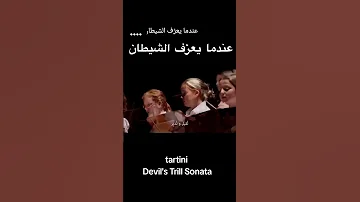 اعظم موسيقيه في بدايه الحرب العالمية الثانية 