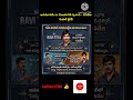 #RaviTeja #MassMaharaja #Inspiration #SuccessStory #TeluguCinema #Tollywood #MassMaharajaRaviTeja