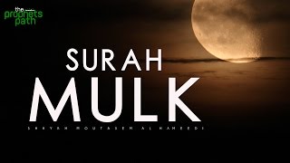 Surah Mulk - Calming Recitation screenshot 5
