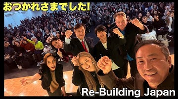 【緊急ライブ】YouTubeでは言えない話、色々飛び出してヤバかった！警察官ゆり×原口一博×ベンジャミンフルフォード×ウマヅラビデオ×フィフィ×河合ゆうすけ×石田和靖