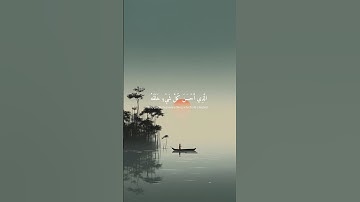 القران الكريم #القرآن_الكريم #اكسبلور #allah #alquran