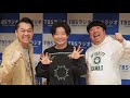 星野源 - 日村さん51歳誕生日の歌 / 日村Birthday Song