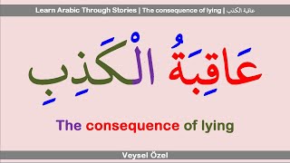 Learn Arabic Through Stories | The Consequence Of Lying | عَاقِبَةُ الْكَذِبِ #arabic #english