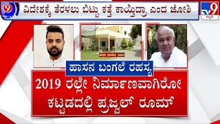 TV9 Nimma Newsroom | 1st May 2024 | Full | Lok Sabha Election 2024