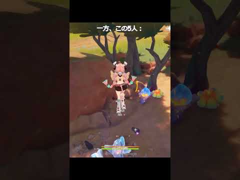 【原神】他の法器キャラは石を壊せない、この5人を除いて #genshinimpact #hoyocreators