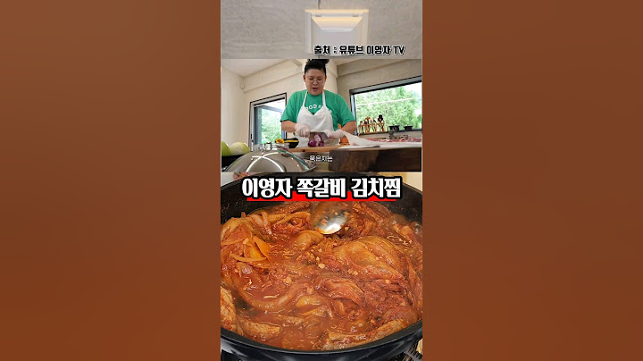 묵은지에 쪽갈비 듬뿍 넣은 김치찜 이영자 쪽갈비 김치찜