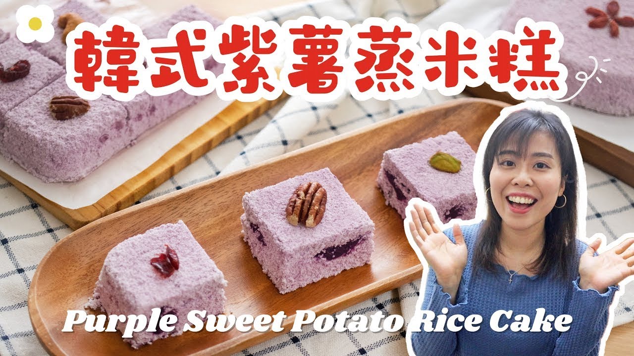 GANGWON potato rice cake 1.1kg - Dawayo.de