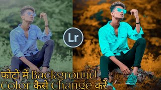 Lightroom Editing Background Colour Change || How To Change Background  Colour In Lightroom - YouTube