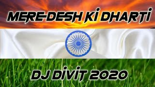 DJ DIVIT MIX 2020 - MERE DESH KI DHARTI SONA -15 AUGUST SPECIAL INDEPENDENCE DAY DJ MUKUL YADUVANSHI