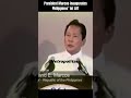 Manila Ferdinand Marcos L Nagsimula LRT Ng Pilipinas Sept 1984 Shorts Ferdinandmarcos Marcos Manila Ferdinand Marcos L Nagsimula LRT Ng Pilipinas Sept 1984 Shorts Ferdinandmarcos Marcos
