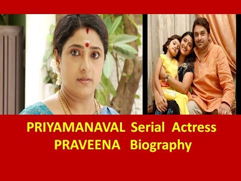 Priyamanaval actress praveena biography