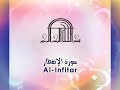 صلاة التراويح الجزء الثلاثون الأخير عبدالرحمن السديس سعود الشريم ماهر المعيقلي عبدالله الجهني عادل الكلبانيhd صلاة التراويح الجزء الثلاثون الأخير عبدالرحمن السديس سعود الشريم ماهر المعيقلي عبدالله الجهني عادل الكلبانيhd