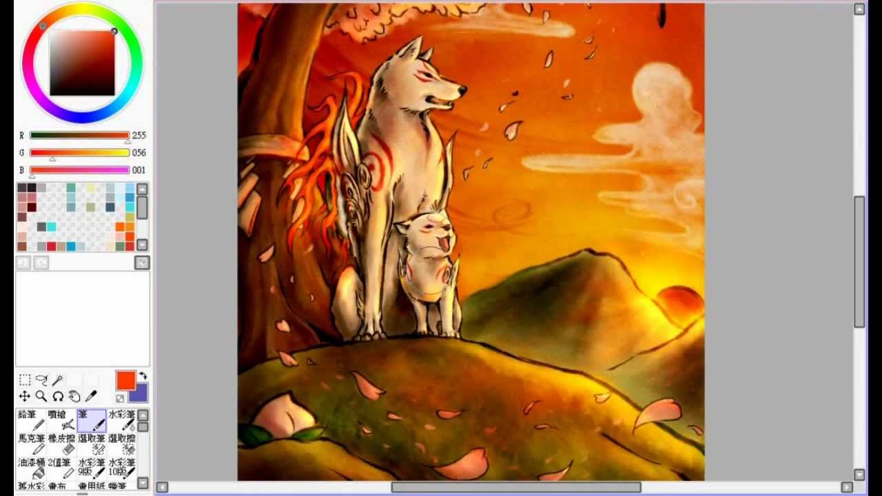 Okami Drawing Process - Our Sunset - YouTube