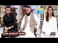 Watch Good Morning Pakistan - Youme Istehsal Kashmir Day Special - 5th August 2020 - ARY Digital Show Online In Hd