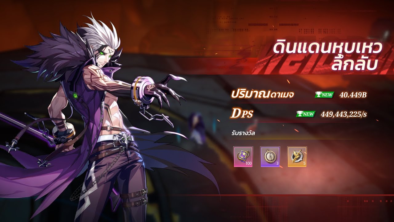 Weekupdate | Crystal of atlan | 40B Golden Fleece Challenge LV.70 Warlock