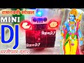 Ramnavmi Special Dj Loading || Jai Sri Ram || Dj Truck Loading ||  How To Make Dj Truck ||