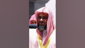 الاية 35 من سورة النور بصوت الشيخ سعود الشريم #سبحان الله#