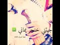 جيتني خنجر يماني