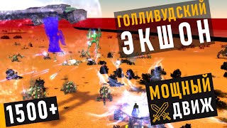 видео: ТАКОГО ЭКШОНА КАК В SUPREME COMMANDER НЕТУ ДАЖЕ В ГОЛЛИВУДЕ! картинка: ТАКОГО ЭКШОНА КАК В SUPREME COMMANDER НЕТУ ДАЖЕ В ГОЛЛИВУДЕ!