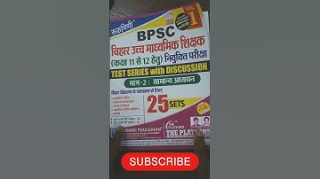 Bpsc computer teacher practice book 40 marks #shorts #bpsc #short