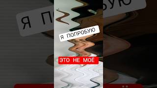 У кого точно ничего не получится!? #сетевой #психология #побизнесу #эмиграция #италия #работа