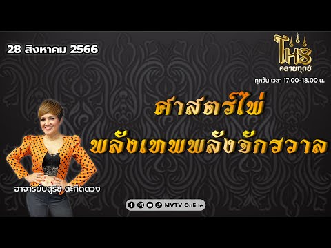ผลสลากกินแบ่งรัฐบาล วันที่ 1 พย. 2567 ผลสลากกินแบ่งรัฐบาล วันที่ 1 พย. 2567