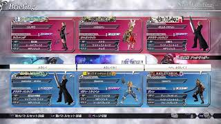 スマブラほぼ引退勢のDFFNT Part15