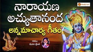 Narayana Achyutananda || Lord Narayana Devotionals || Bhakti Taal
