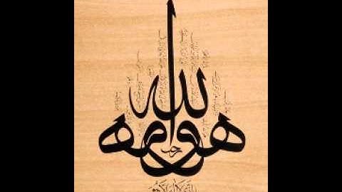 Shiekh Al-Menshawy | سورة الروم