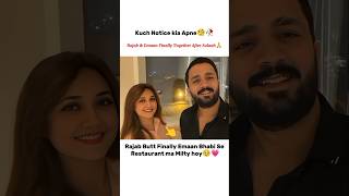 Phir Se Dekho🧐🥀Rajab & Emaan Finally Together🥹💗#rajabfamily #emaanrajab #viralvideos #trendingshorts
